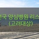 성모태평양약국 이미지