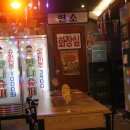 맛나슈퍼 이미지