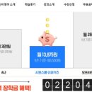 영아슈퍼 이미지