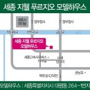 푸르지오약국 이미지