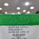조아허브