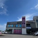 신화종합인테리어