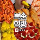 소문난동래밀면 이미지