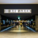 도자공인중개사사무소 이미지