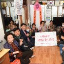 문현경로당 이미지