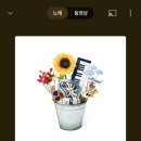 그릭벨