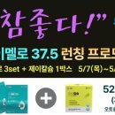 부싯돌 가동