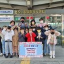 시립본오 어린이집 이미지