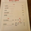 웍앤웍