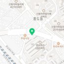 선부부치과의원 이미지