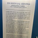 신흥농장 | 광복 80주년, 그 숭고한 정신을 잇다: 서울역사박물관 특별전, 「국무령 이상룡과 임청각」 후기