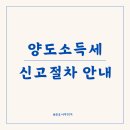 윤호세무회계 이미지