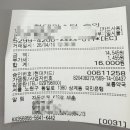 보룡약국 이미지