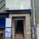 [ 부산 ] 여름 대비 바디 관리 추천 전신 땀톡스 : 다감에스테틱