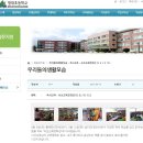 청대초등학교/병설유치원 이미지