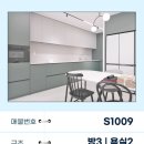 삼동역공인중개사사무소 이미지