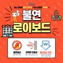 (주)일신산업개발 이미지