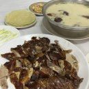 킹후루 이미지