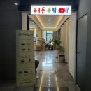 해든시스템 | 광명역브런치 맛집 찾았다! 해든부엌 내돈내산 솔직후기｜플래터세트 가성비 미쳤다🍝
