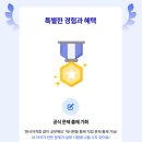 리딩베이영어학원