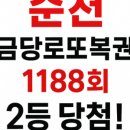 금당로또복권 네이버블로그