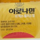 민정약국 - 12122 | 민정약국