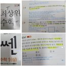 하양일등교실