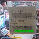 원편의점 이미지