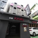 수유 카누(KANU) 이미지