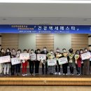 건강백세 이미지