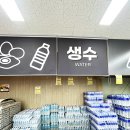 통영식자재마트