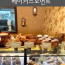 베이커스모먼트 이미지
