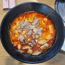 화염마라탕