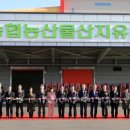 가야유통 이미지