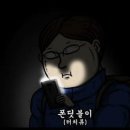 정의야 태권도장 | [예술과 주저리] &lt;사의찬미&gt;