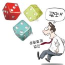 삼일복권