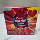 온누리헬스케어원종점 | 고지혈증 위험 단계 콜레스테롤 수치 관리 어떻게 해야 할까? 써큐시안 블러드케어 후기