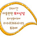 나들목비지니스