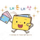 민트게스트하우스 이미지