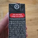 매일야채 이미지