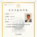 푸른도배