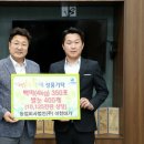 농업회사법인동행 이미지