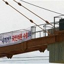 부산지역정비노동조합 이미지