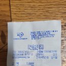 내호반점 이미지