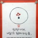 나건아헤어