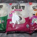 이마트에브리데이 가양동점