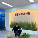 예일조경 이미지