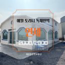 애월토리니 네이버블로그