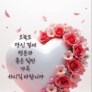 즐거운곳