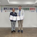 성애의료재단 이미지